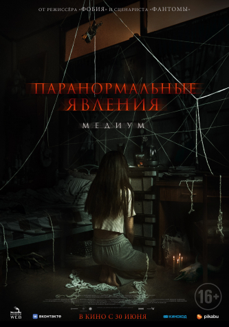 film-4