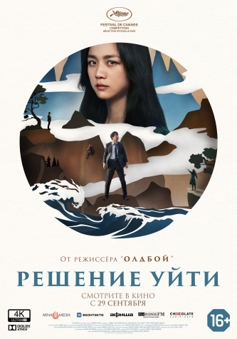 film-4