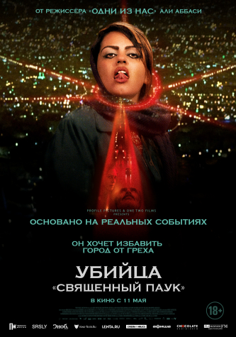 film-4