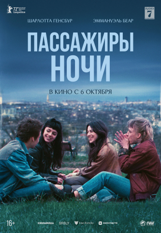 film-4