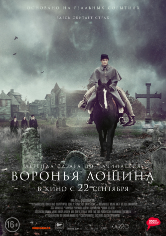 film-4