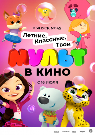 film-4