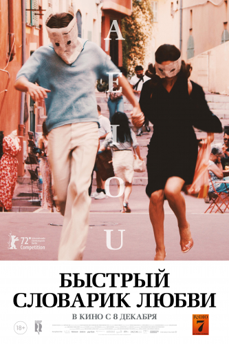 film-4
