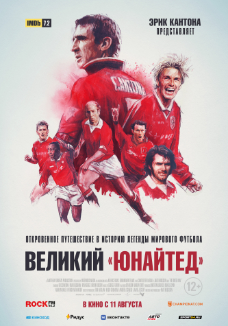 film-4