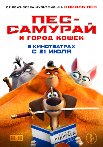 film-4