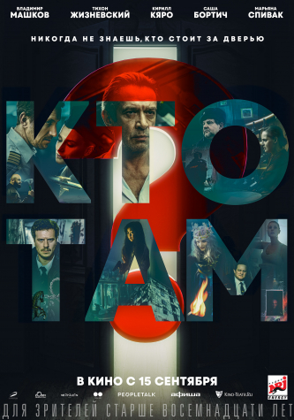 film-4
