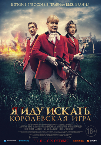 film-4