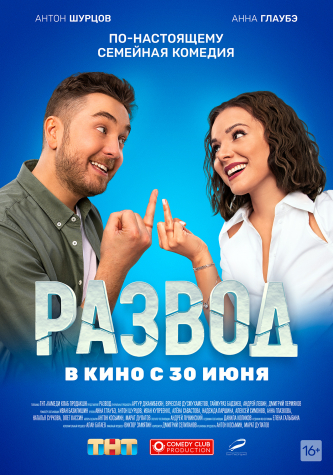 film-4