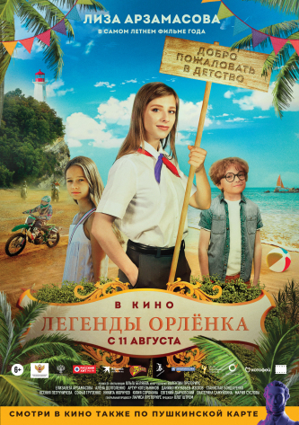 film-4