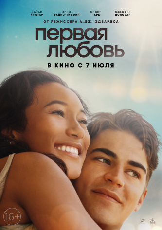 film-4
