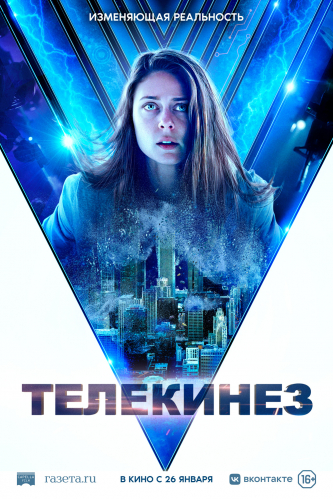film-4