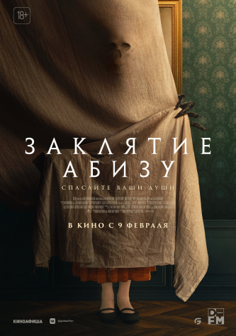 film-4