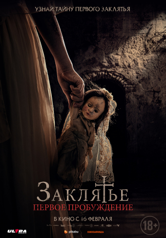 film-4