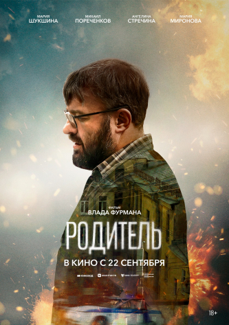 film-4