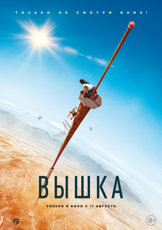 film-4