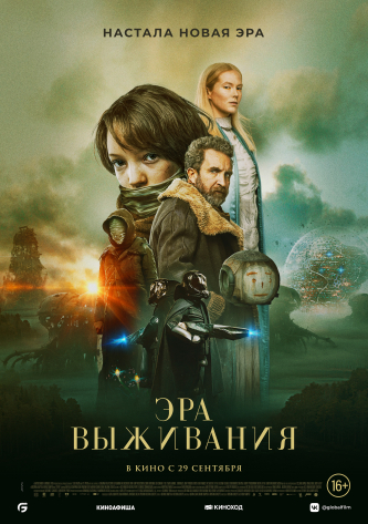 film-4