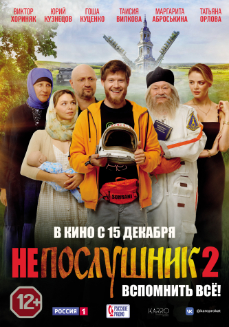 film-4