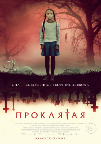 film-4