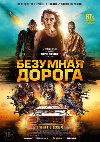 film-4
