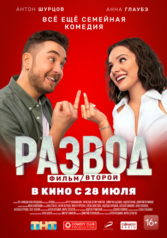 film-4