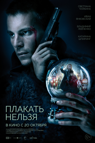 film-4