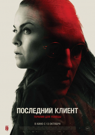 film-4