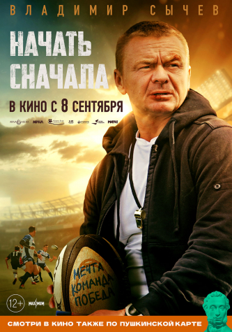 film-4