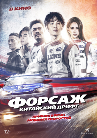 film-4