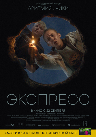 film-4
