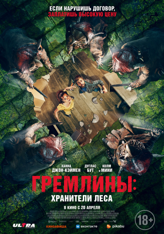 film-4