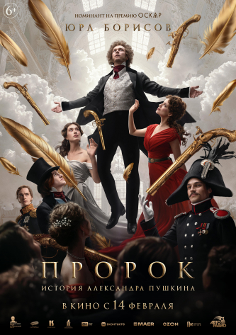 film-4
