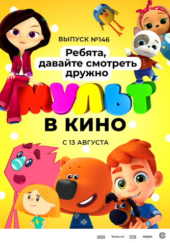 film-4
