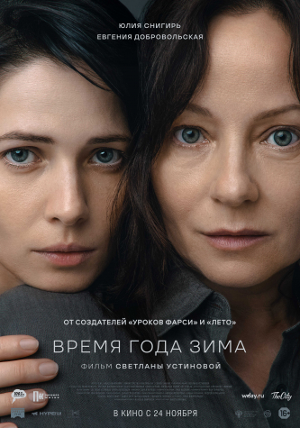 film-4