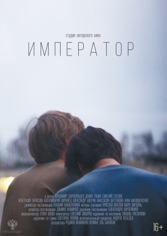 film-4