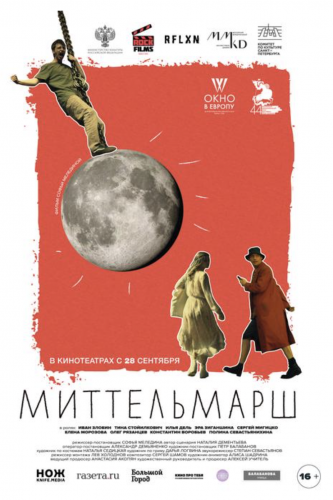 film-4
