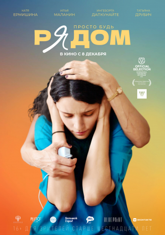 film-4