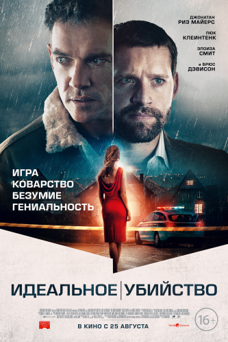 film-4