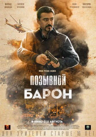 film-4
