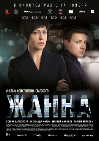 film-4
