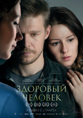 film-4