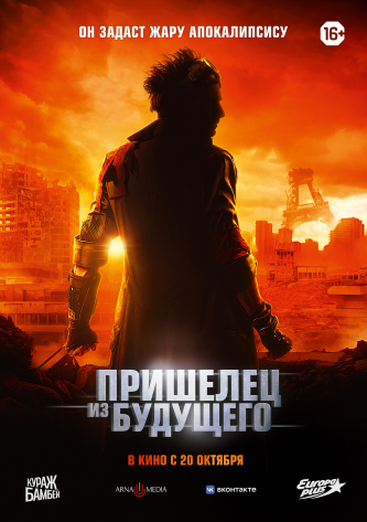 film-4