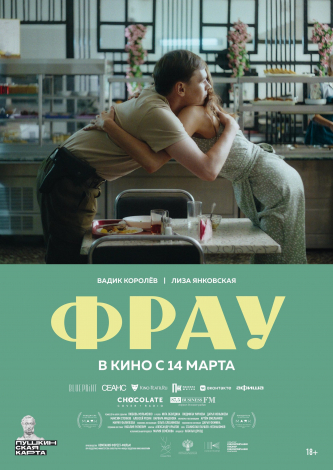 film-4