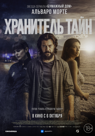 film-4