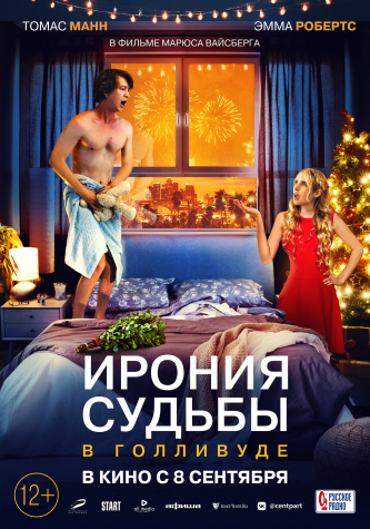film-4