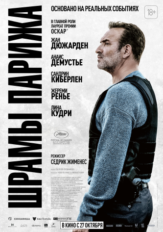 film-4