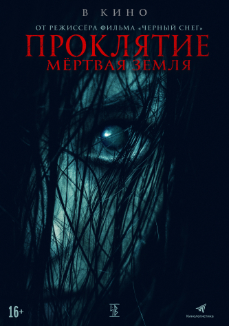 film-4