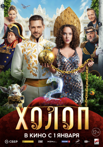 film-4