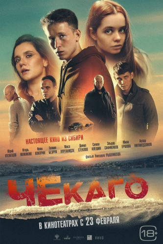 film-4