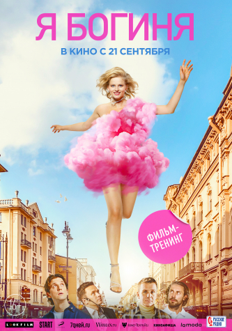 film-4