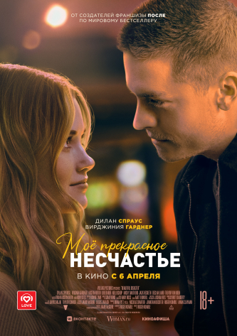 film-4
